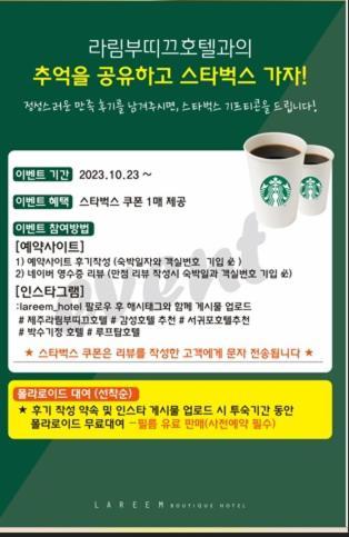 Lareem Boutique Hotel Yerye-dong Екстер'єр фото